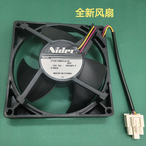 冰箱散热风扇 全新现货U12E12MS2J3-52 12V 0.058A套管三叉大头