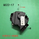 17双行程XPQ 适用海尔XQB85 S8286洗衣机排水电机牵引器QC22