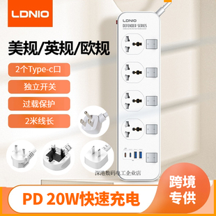 LDNIO新款UKplug插排插座HK澳门新加坡拖板USB充电PD20W快充白色