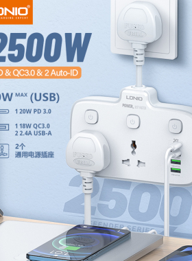 英标插座转换器多功能插排插线板英规一转三插头香港版带USB拖板