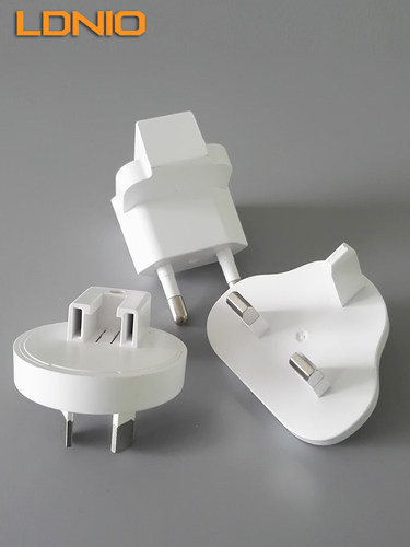 LDNIO品牌充电器专用转换插头