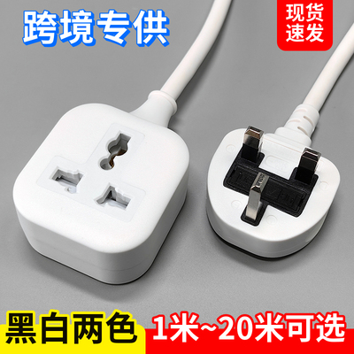 英规地拖延长线不同长度可选