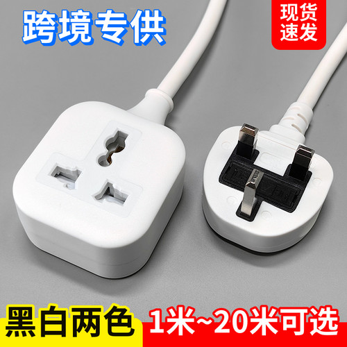 英规地拖延长线不同长度可选