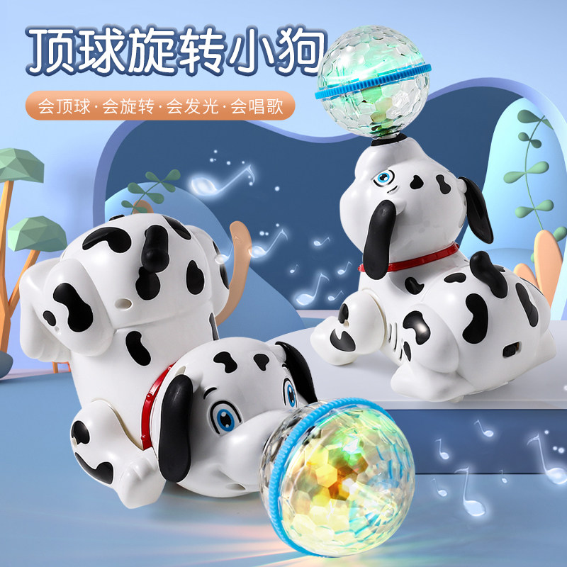 儿童电动小狗玩具1-3岁男孩唱歌跳舞顶球旋转特技狗玩具2宝宝礼物