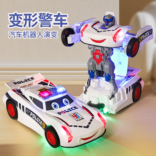 抖音同款儿童电动变形汽车机器人
