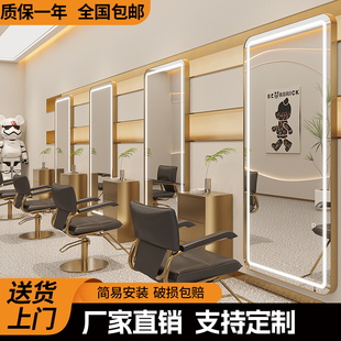 美发镜子发廊专用落地理发店镜台网红带灯LED单面发光挂墙智能镜