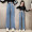 Side seam sub style - wide leg pants