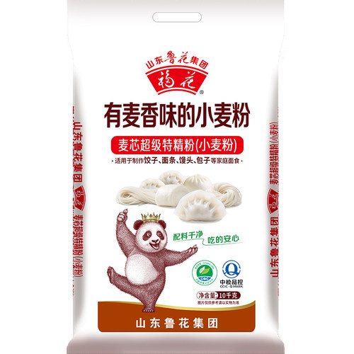 【鲁花直营】福花（熊猫系列）麦芯超级特精粉10kg*1 面粉