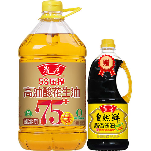鲁花花生油健康好油看油酸