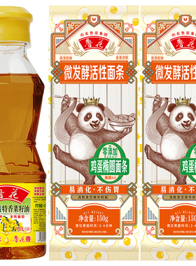 鲁花 油面组合装（低芥酸特香菜籽油200ml+鸡蛋椭圆面条150g*2）