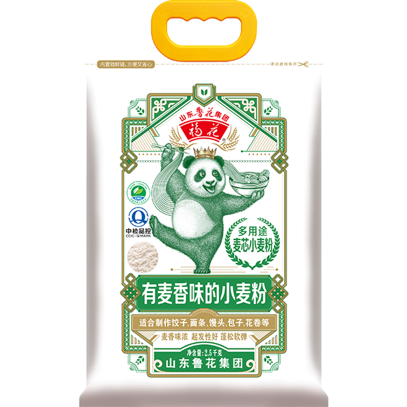 福花面粉 熊猫系列多用途麦芯小麦粉 2.5kg装,粮油调味/速食/干货/烘焙,面粉/食用粉,淘宝优惠券,粉丝福利购,淘宝优惠卷