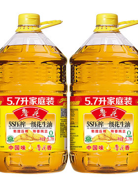 鲁花花生油  5S压榨一级花生油 5.7L*2家庭装