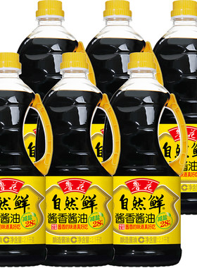 鲁花酱油非转基因酱香味