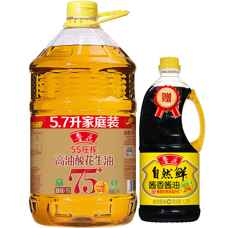 【鲁花直销】鲁花高油酸花生油5.7L食用油粮油5S物理压榨煎炒烹炸图片