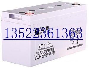 圣阳SSP12-120/12V120AH圣阳蓄电池  全新