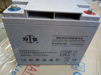 双登蓄电池12v40ah铅酸蓄电池 6-GFM-40 UPS专用 质保三年包邮
