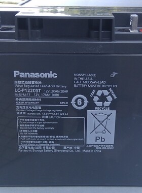 松下蓄电池LC-P1220/12V20AH蓄电池LC-P1224/12V24AH蓄电池电瓶