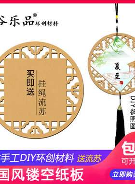 轻黏土作品绘画美术展示diy材料
