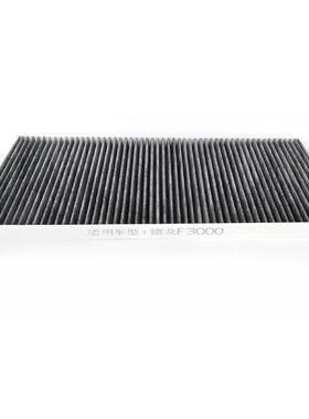 适配陕汽德龙f3000空调滤芯过滤网格滤清器f3000滤芯配件陕汽重卡