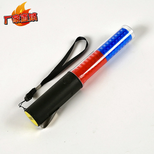 充电式红蓝交通指挥棒荧光棒消防指挥棒双色双闪带磁铁应急警示棒