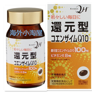 日本代购Kaneka还原型还元型辅酶