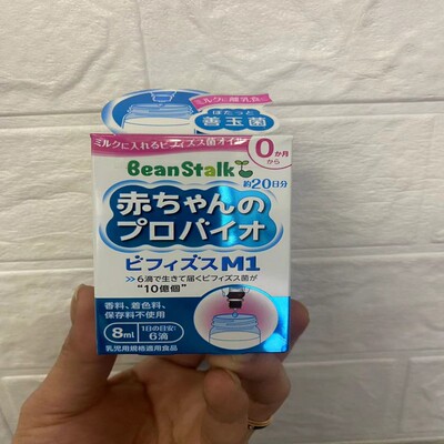 雪印婴幼初生儿益生菌调节肠胃