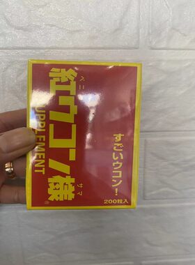 红姜解酒美容护肝肝脏水解