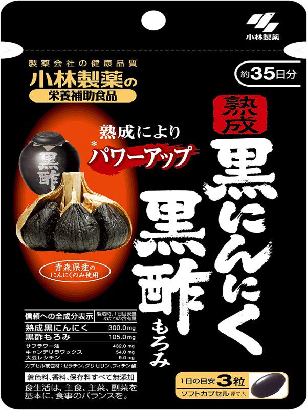 黑醋黑蒜胶囊消疲劳补充体力