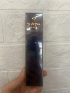 日本本土CPB肌肤之钥光凝妆前乳黑管长管隔离霜bb霜清爽防晒保湿