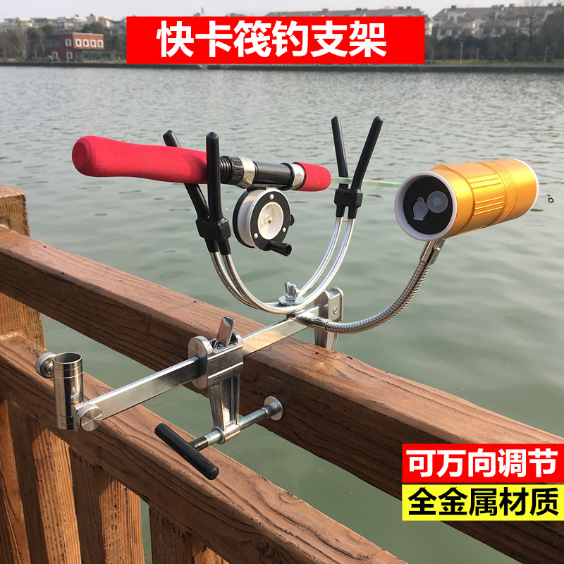 筏钓支架多功能便携炮台装备图片