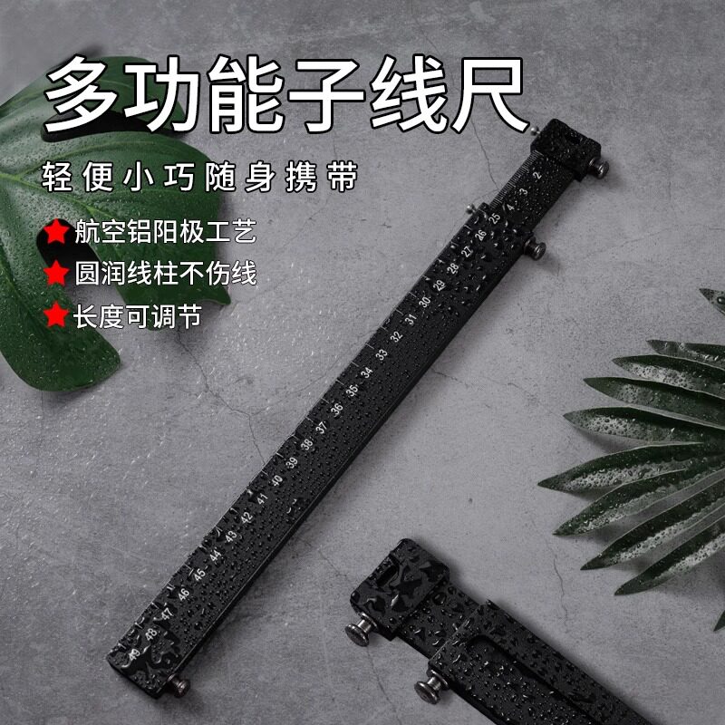 子线尺量线板带钩距尺多功能伸缩可调专业主线尺超长打结钓鱼用品