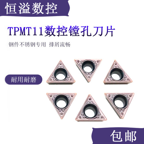 BOBWW厚片TPMT110304薄利多销