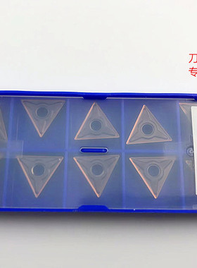 正品株洲钻石 TNMG160404/160408-EM YBG205 专车不锈钢 数控刀片