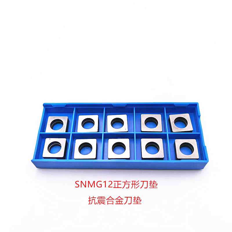 SNMG12的正方形刀垫抗震钨钢刀垫