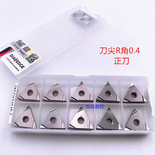 正品日本三菱车高精度高光洁度