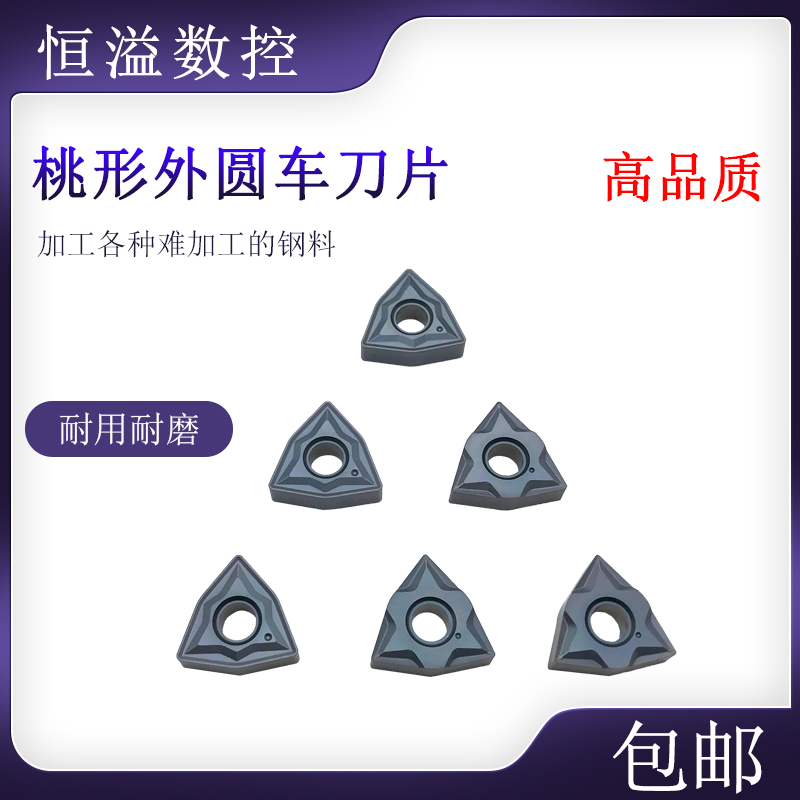 专车电焊过等难车的材料薄利多销