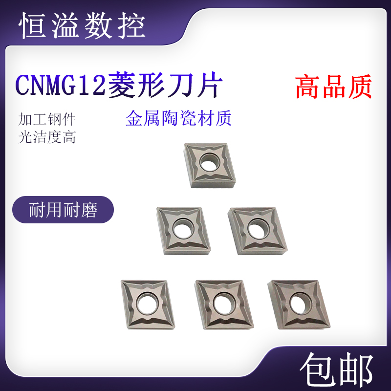 金属陶瓷车后光洁度好车钢件