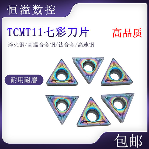 专车高硬度的钢料薄利多销