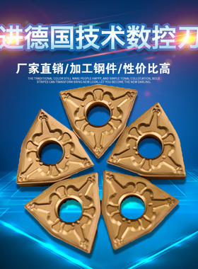 BOBWW 数控刀片 WNMG080404/080408/080412-BM BB820/BB830/BB860