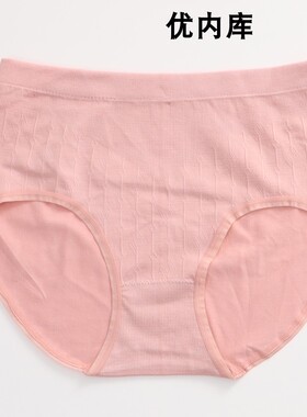 心中人内裤女大红中腰均码粘纤三角裤头4条包邮黑色蕾丝边弹力