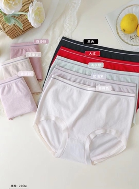 新品竹芝爱6618无缝高弹大码中腰女士内裤大红黑色