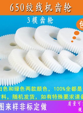 650P高速绞线机节距齿轮束丝机富川630A绞距新恩祥绞铜机尼龙变换