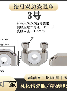 高速绞线机绞弓瓷导线束丝机陶瓷