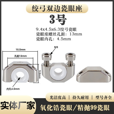 高速绞线机绞弓瓷导线束丝机陶瓷