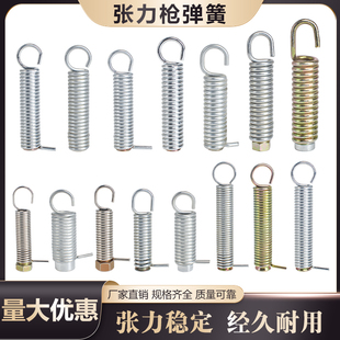 张力枪弹簧单簧双簧三簧放线架涨力枪张力计配件放线轴绕线机绞线