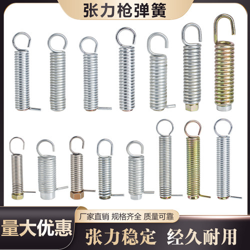 单簧双簧张力弹簧放线配件线轴