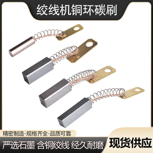 650P高速绞线机对绞主轴铜环碳刷座绞铜对绞内部外部集电环束丝机