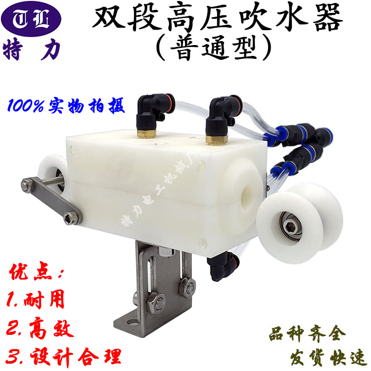 鼻梁条双段吹水器引取押出机吹干器电线电缆印字机吹线挤出机管材 五金/工具 其他机械五金（新） 原图主图