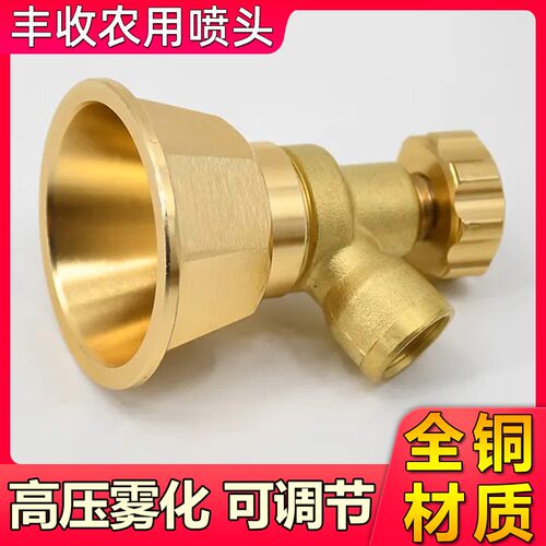 汽油泵打药机全铜黑旋风气涡流高压喷头可调节电动喷雾器头洗车