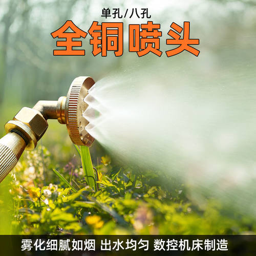 汽油电动喷雾器专用喷头八孔省药农用打药机八眼喷头雾化高压喷嘴
